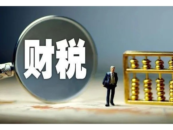 江門(mén)注冊(cè)公司什么情況下需要舊賬整理？