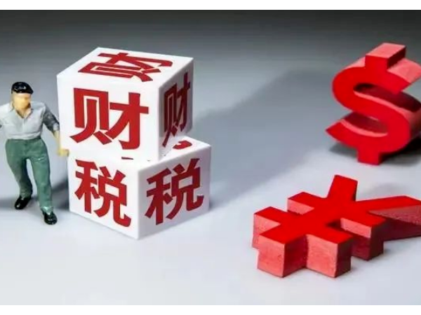 江門公司注冊(cè)代辦有哪些優(yōu)勢(shì)？