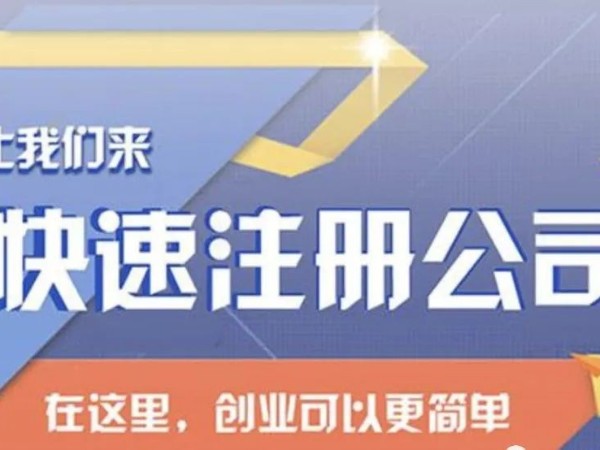 江門公司注冊后必須要交稅嗎？