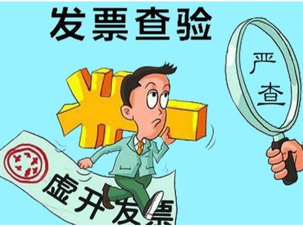 商業(yè)企業(yè)“有銷無(wú)進(jìn)”，是不是虛開發(fā)票？