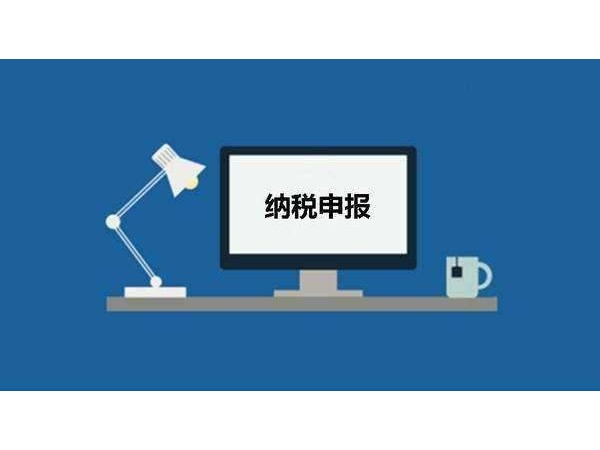 江門注冊(cè)公司零申報(bào)個(gè)稅有沒有問題？