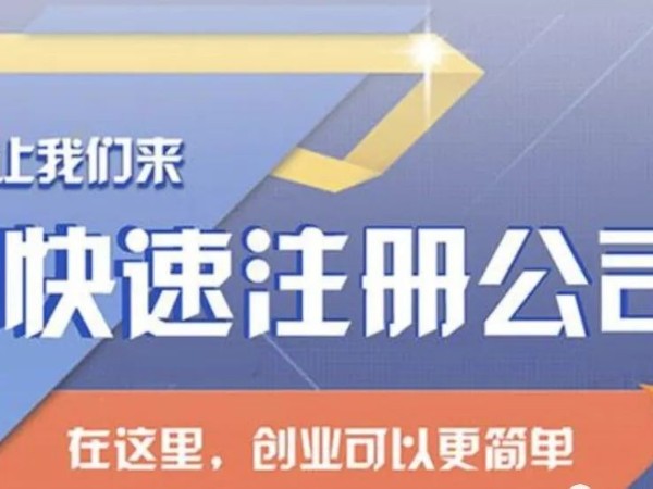 江門新注冊公司沒業(yè)務(wù)可以不用記賬報稅嗎？